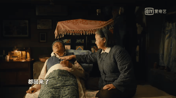 人世间父母辈的神仙爱情周父中风去世周母灵堂前赴死
