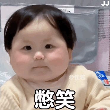 330表情包丨呜呜谁又会心疼我呢