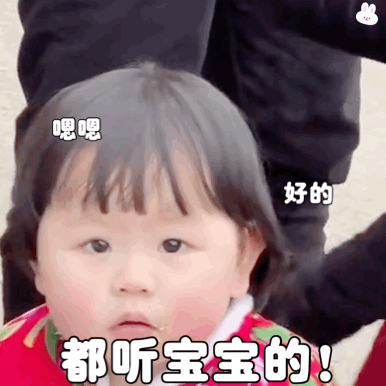 摇一摇小肉包系列表情包