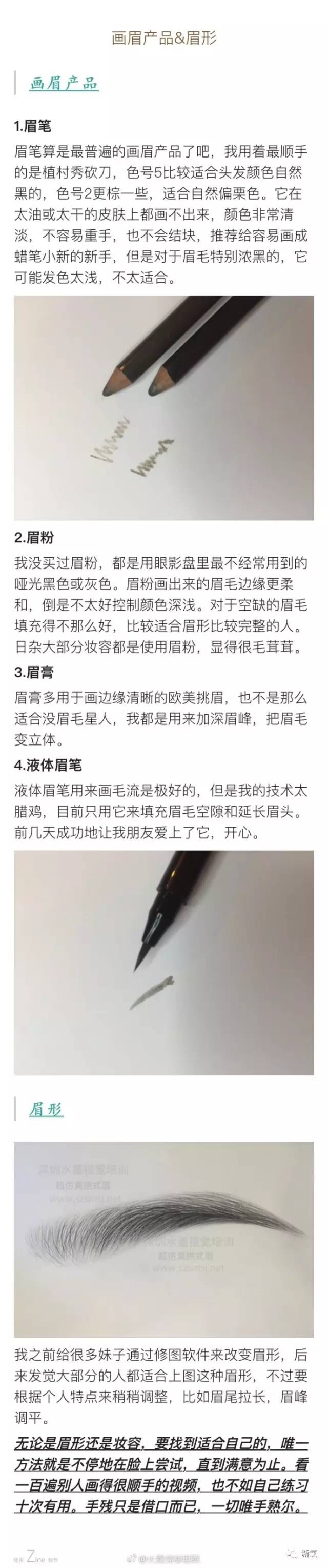 网友说她是美过黎姿张柏芝、PK刘亦菲的国产pony，然而卸妆后居然这么惊悚！