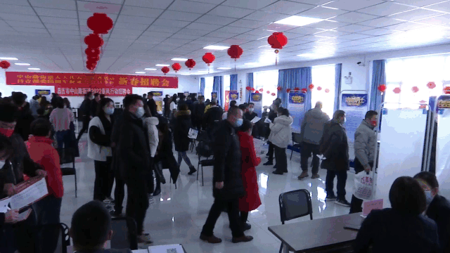 首场招聘会_黑龙江就业创业服务网(2)