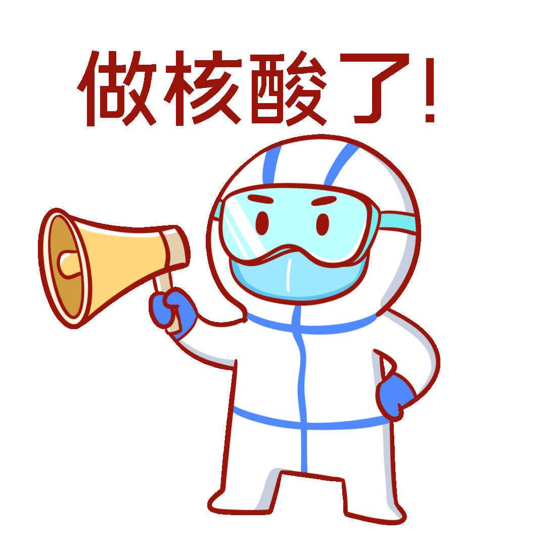 闻令而动星夜集结茂名志愿者助力全员核酸检测高效开展