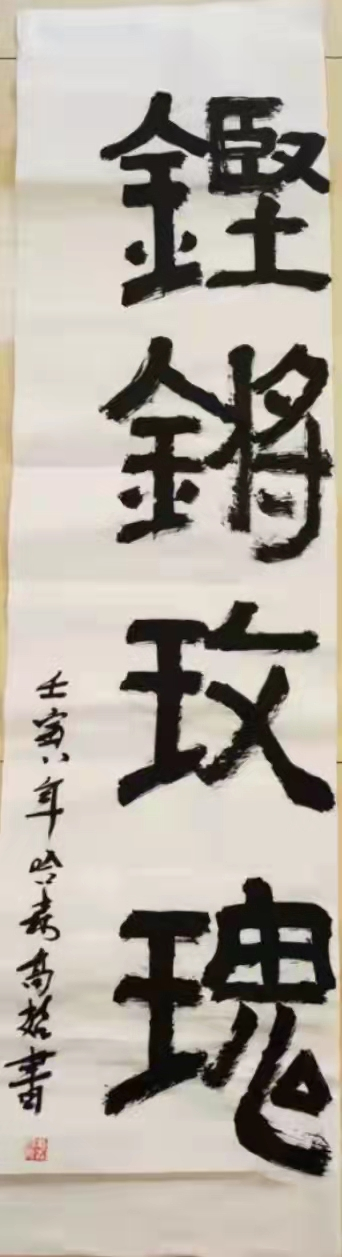 内容:铿锵玫瑰作者:高娃内容:谁言女子不如男,经济繁荣勇跃参.