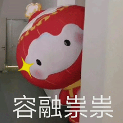 可可爱雪容融表情包动态静态