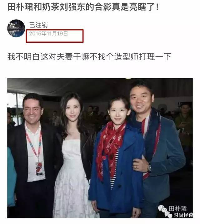 曾将香奈儿穿成地摊货，如今时髦开挂获点赞，章泽天的逆袭！