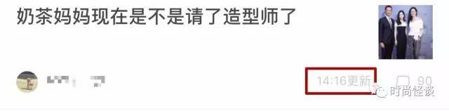 曾将香奈儿穿成地摊货，如今时髦开挂获点赞，章泽天的逆袭！