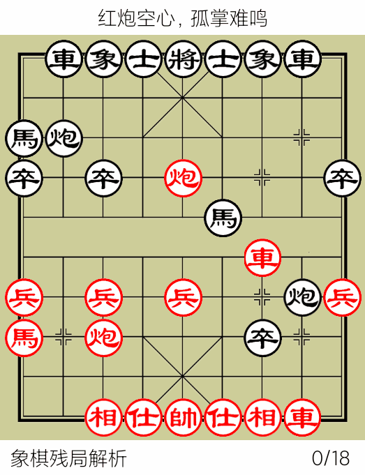 空心什么子成语_成语故事简笔画(5)
