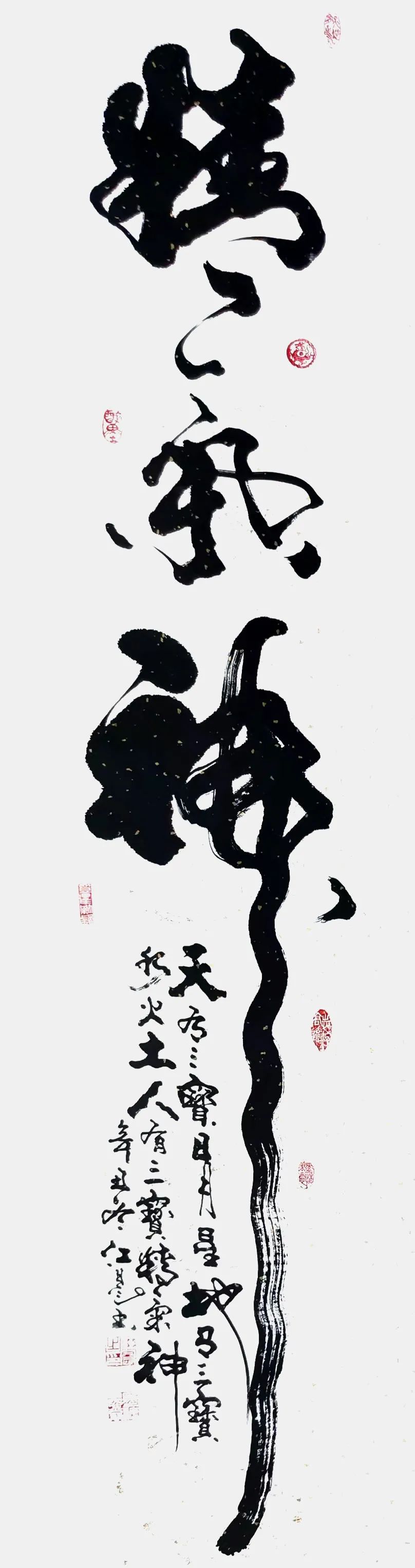 作品欣赏著名书画评论家 史峰  2022年3月12日东崖复沓西峰峥嵘,书画
