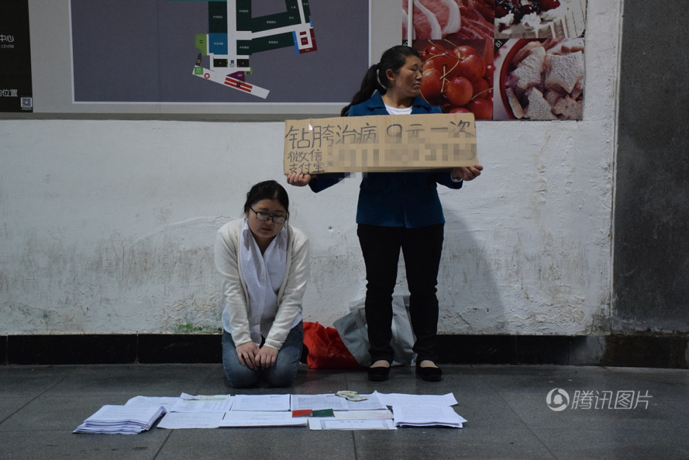 女大学生患血癌街头求助 愿钻人胯下9元一次
