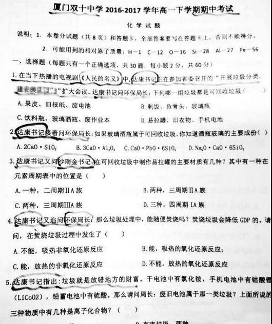 冰箱姐搞笑：这撩人的手势！这扭动的身姿！你已经不是我认识的大爷了