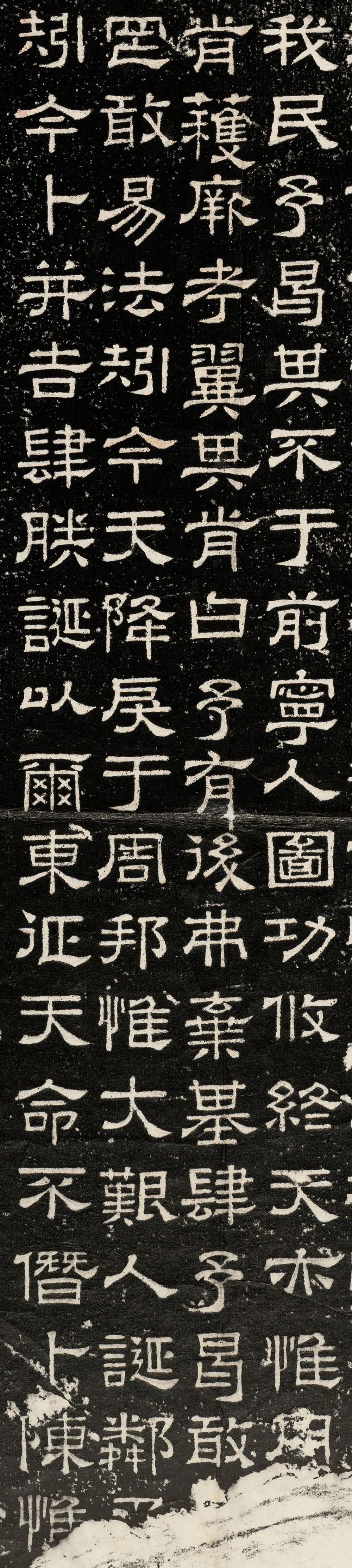 熹平四年(175年,蔡邕有感于经籍距圣人著述的时间久远,文字错误多,被