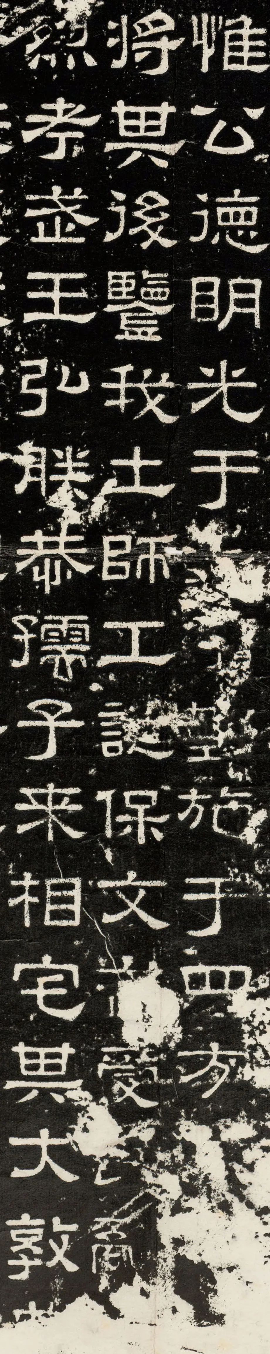 熹平四年(175年,蔡邕有感于经籍距圣人著述的时间久远,文字错误多,被