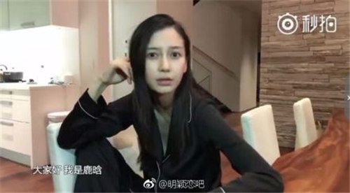 黄晓明首次公开baby孕照 破代孕传闻