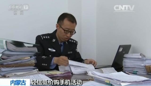 校园贷又出新“花样”:八百块可买苹果手机 889名大学生被骗九百万