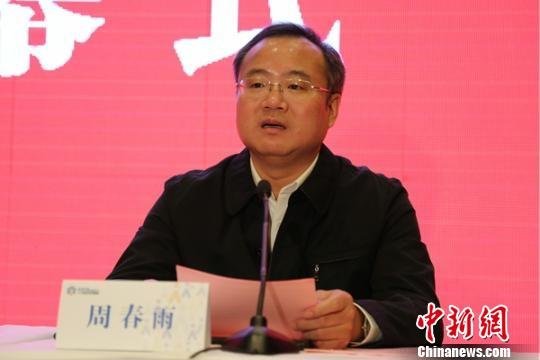 周春雨升任安徽副省长仅7个月便落马 前一天还在出席活动