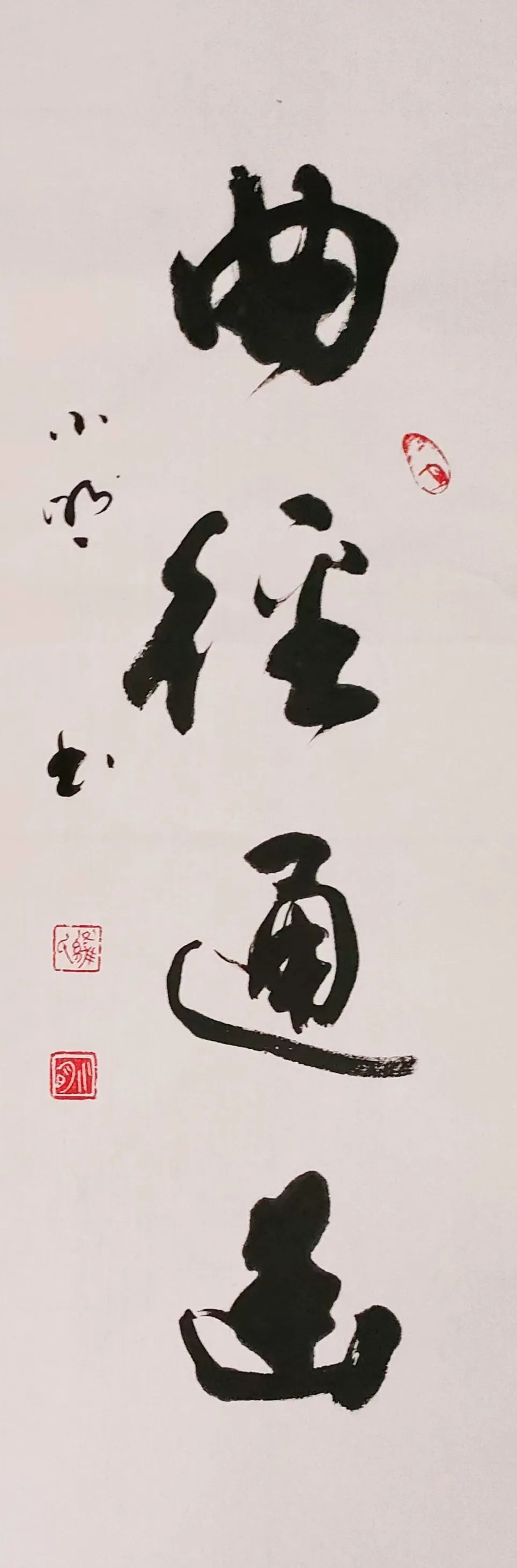 遥溯汉碑风能传二王功著名书法家罗小明作品欣赏