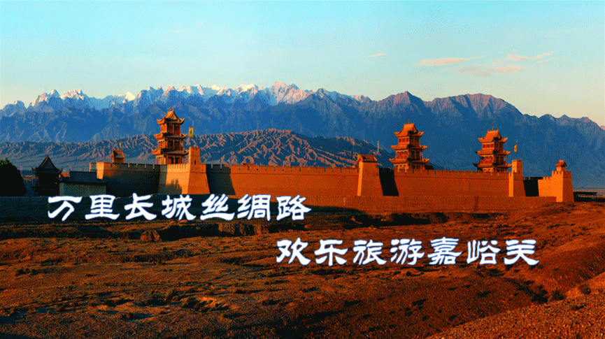 【5.18國際博物館日】嘉峪關城市博物館邀您感受“博物館的力量”!(圖1)
