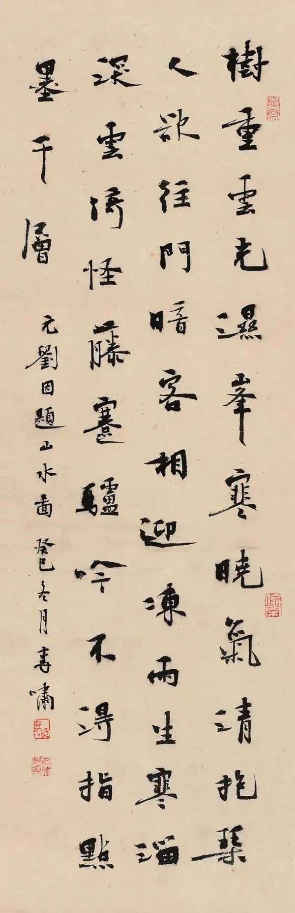 中华文化徐右冰李双阳蔡兴洲管峻李啸李有来书法欣赏