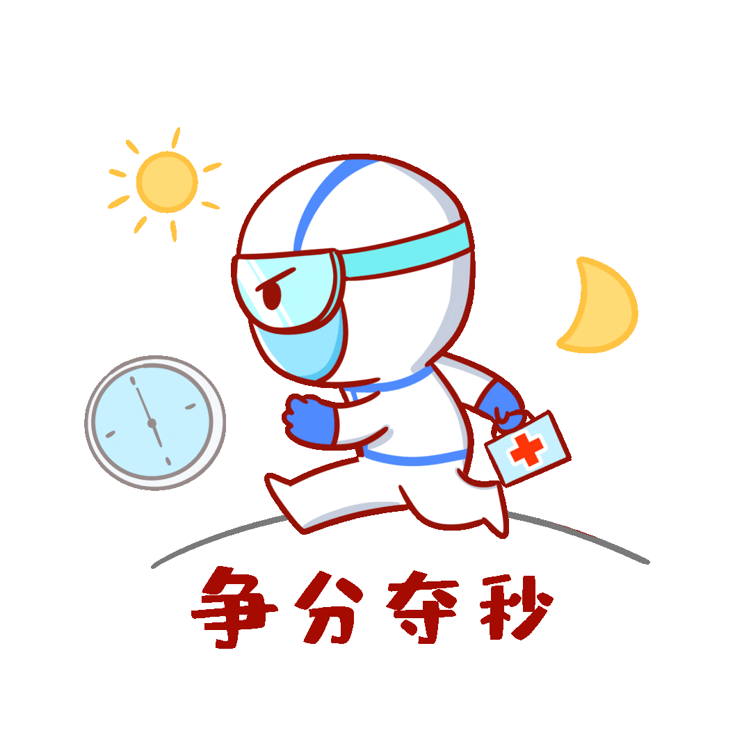 关注市疾控中心发布来返雅政策通知