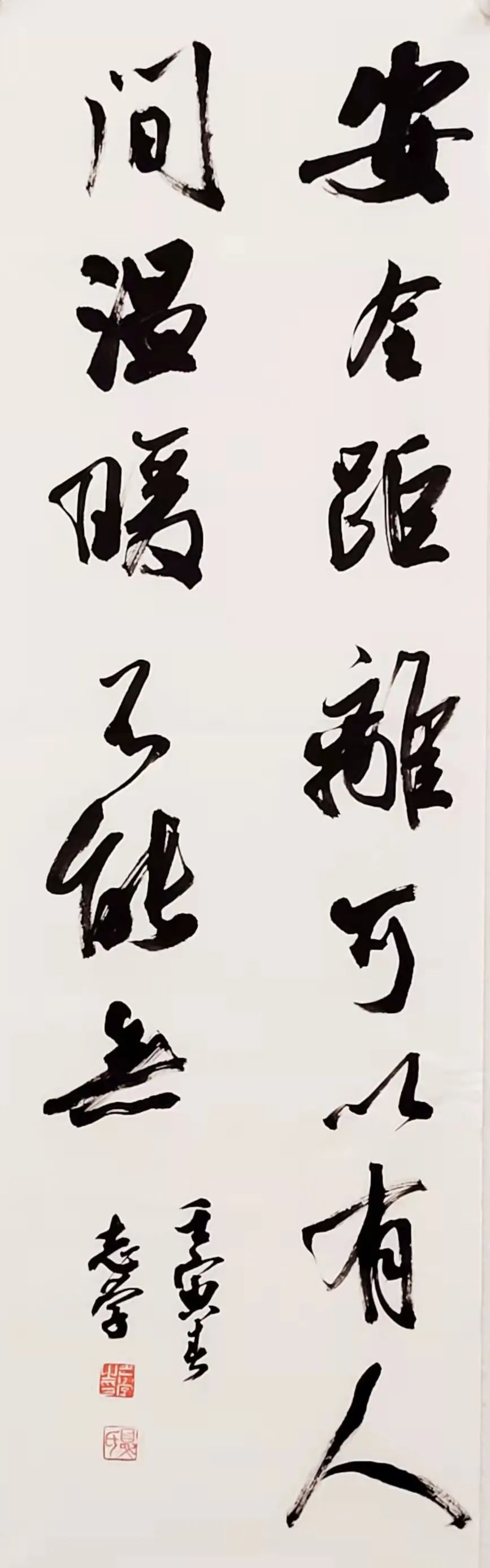 江西书法名家以艺战疫作品集