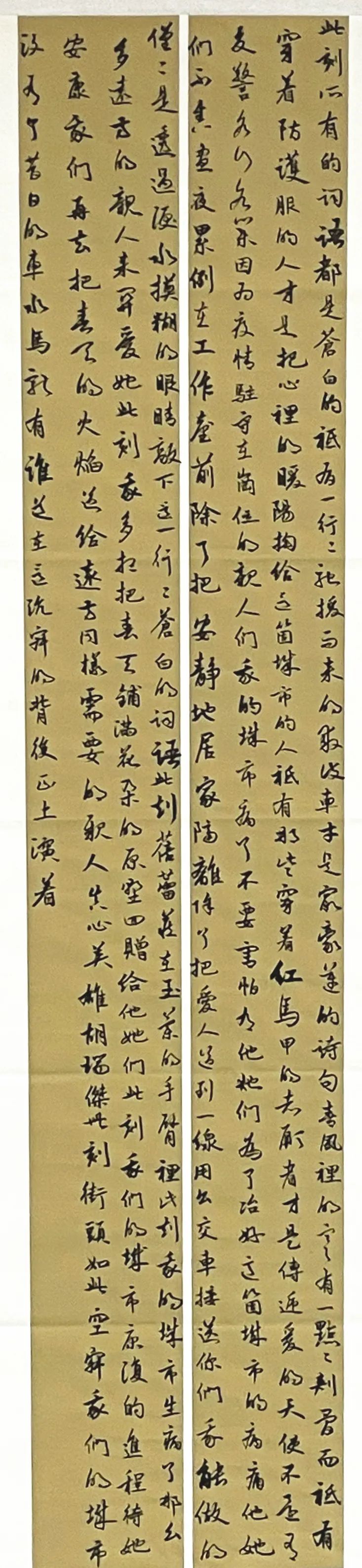 青春战疫丨泰州青年书协抗疫主题书法作品网络展