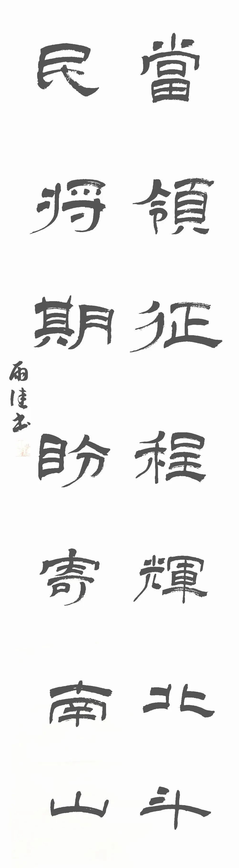 青春战疫丨泰州青年书协抗疫主题书法作品网络展