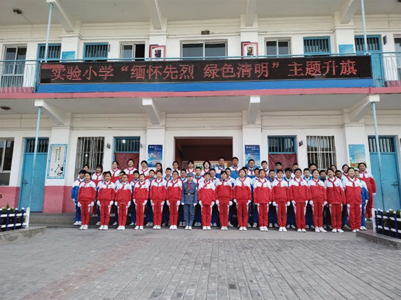 汉中市留坝县马道中小学开展了"网上祭英烈"活动,队员们登录中华英烈
