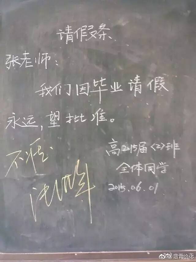 “回到小时候，告诉爸妈多买几套房”(组图)