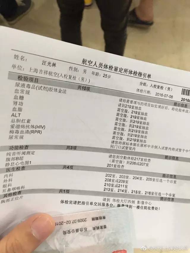 “回到小时候，告诉爸妈多买几套房”(组图)