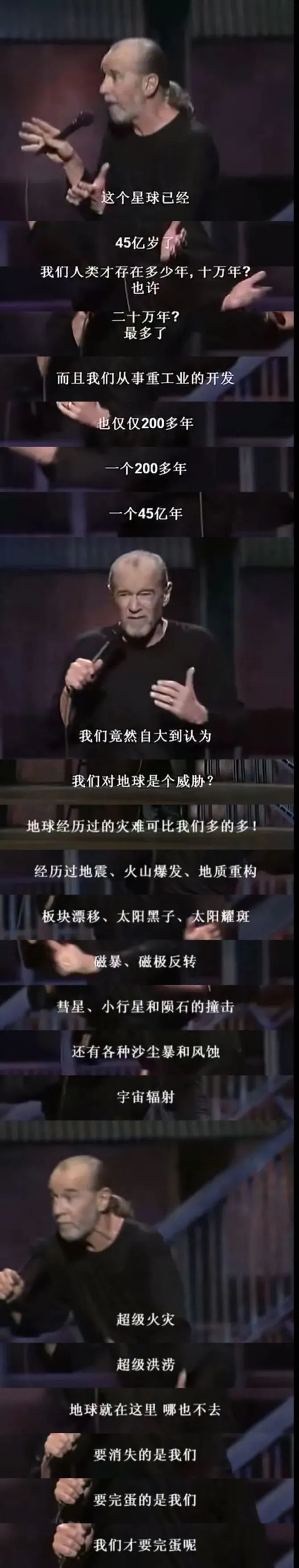 于是刘慈欣写下了那句振聋发聩的话:"弱小和无知不是生存的障碍,傲慢