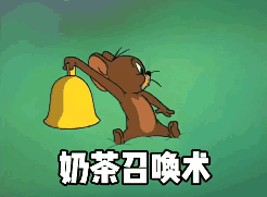 表情包丨精选抖音热门潮流表情包0415来吧靓仔