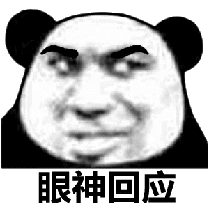 表情包▏把这些图发给你隔离的大冤种朋友