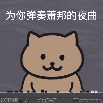 表情包:一猫人表情包