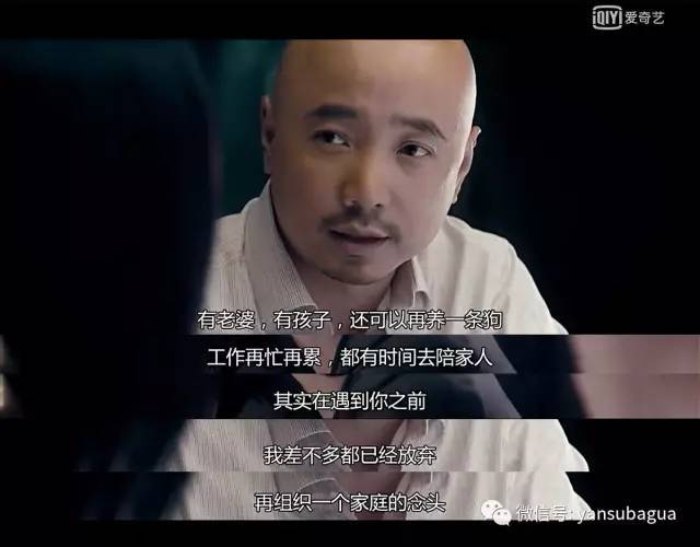 张志明到底是不是渣男?余春娇为啥就被他吃定