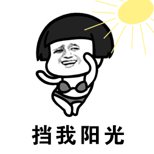 表情包蘑菇头