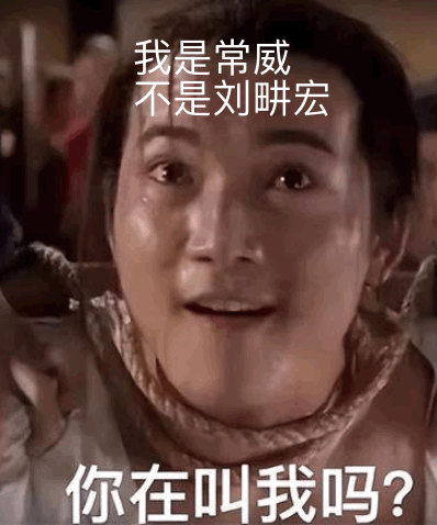 表情包刘畊宏表情包今天你跳操了么