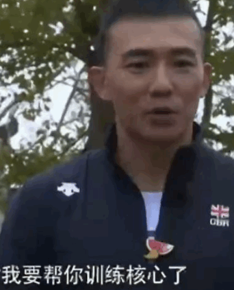 表情包刘畊宏表情包今天你跳操了么