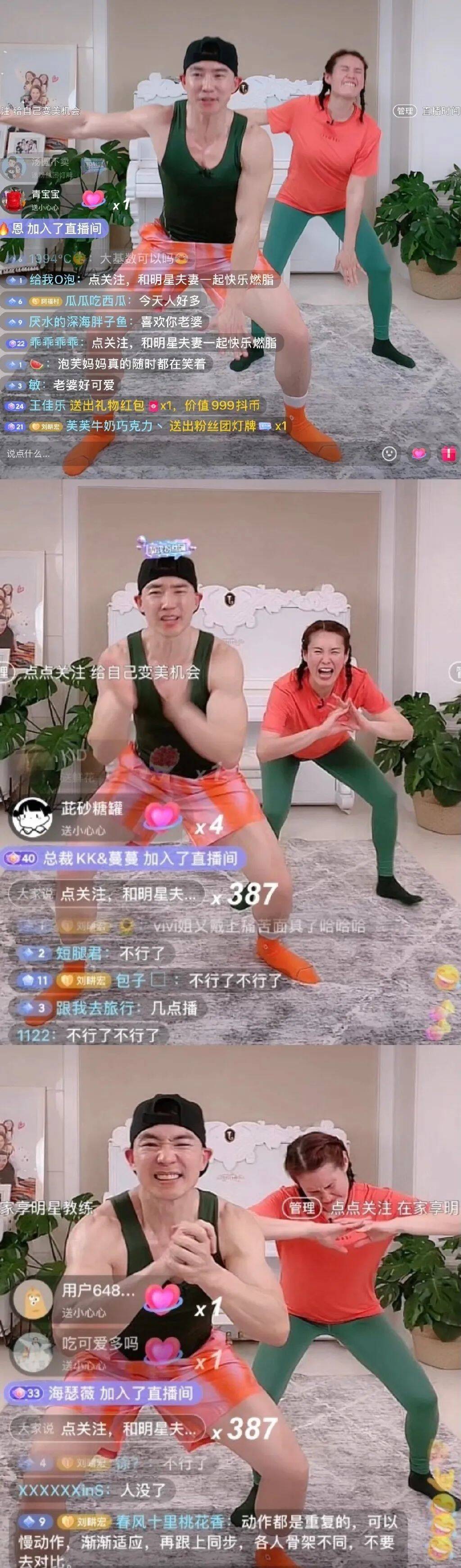 李佳琪还在直播间喊刘畊宏帮忙开罐头盖子,真是梦幻联动起来了.