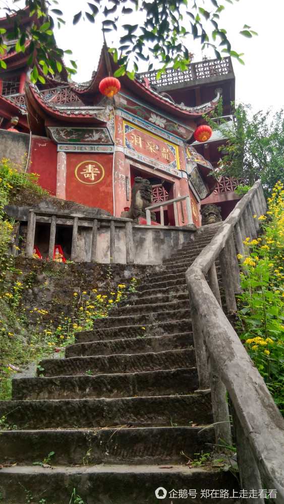 鲜为人知的重庆"悬空寺"——龙泉洞道观