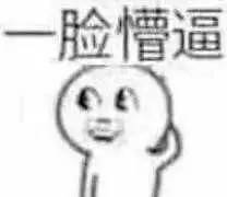 临沂人注意,房产证下岗了!房产证上有你名字≠