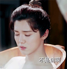 鹿晗：第一天跟娜扎拍勾手指的戏 眼不敢看她手还抖（图） - 10