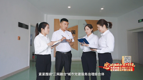 烏海人,快來為孫權書記投票啦!(圖2)