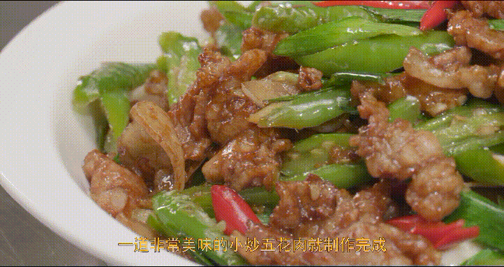 厨师长教你小炒五花肉的家常做法简单易学下饭一绝