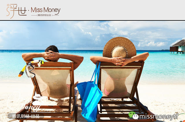 年假不休可获3倍工资?先搞清这5件事吧_腾讯