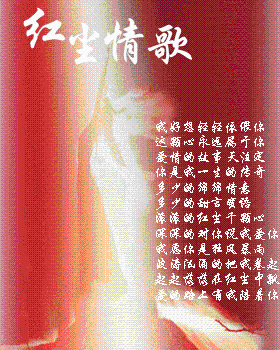 情歌王子高安已唱情歌百首,521红尘情歌花桥流水被徐春文题字