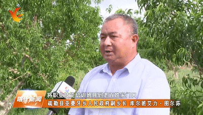 华电新疆司乌鲁木齐分公司驻疏勒县亚曼牙乡喀勒塔皮拉勒村第一书记
