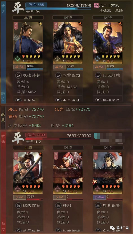 只有冬夏再无春秋什么梗【dy香肠派对直装】