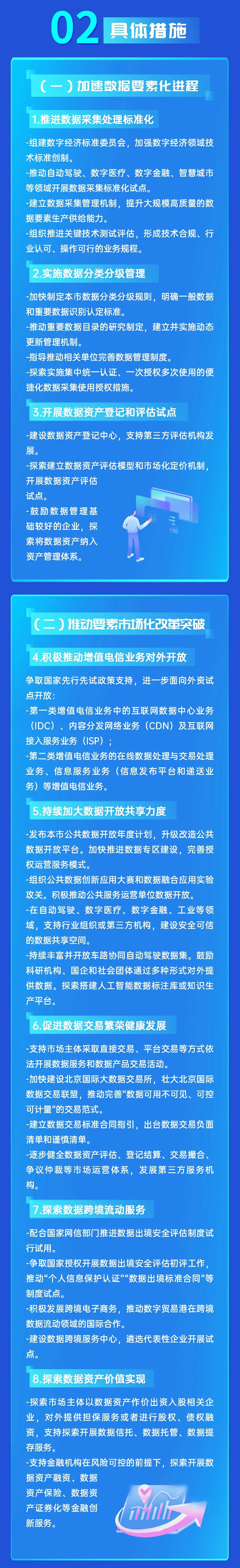 大只500注册平台代理-深耕财经