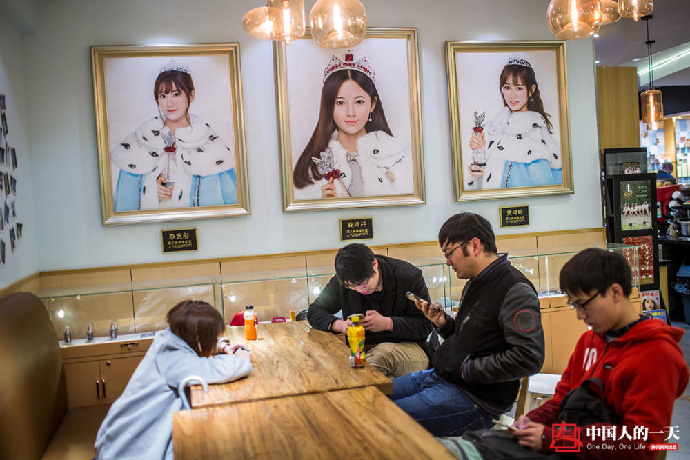 中国人的一天