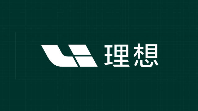 中国移动已停售29元北京通套餐理想汽车全新品牌20升级